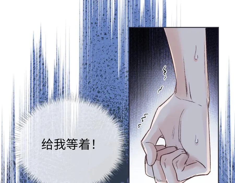 第102话 你对我的感情，我知道51