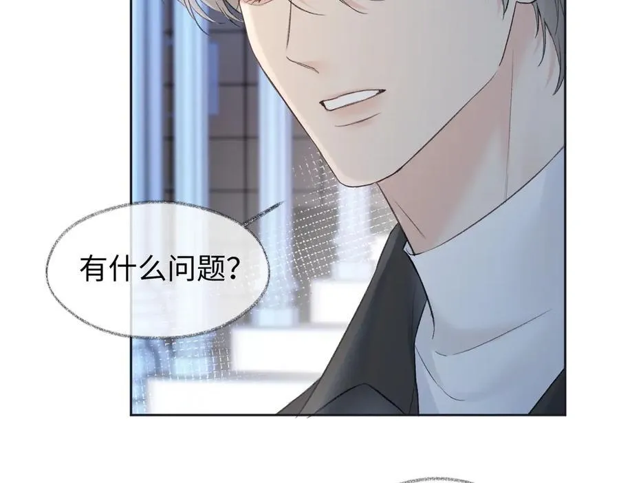 第83话 突发事故26