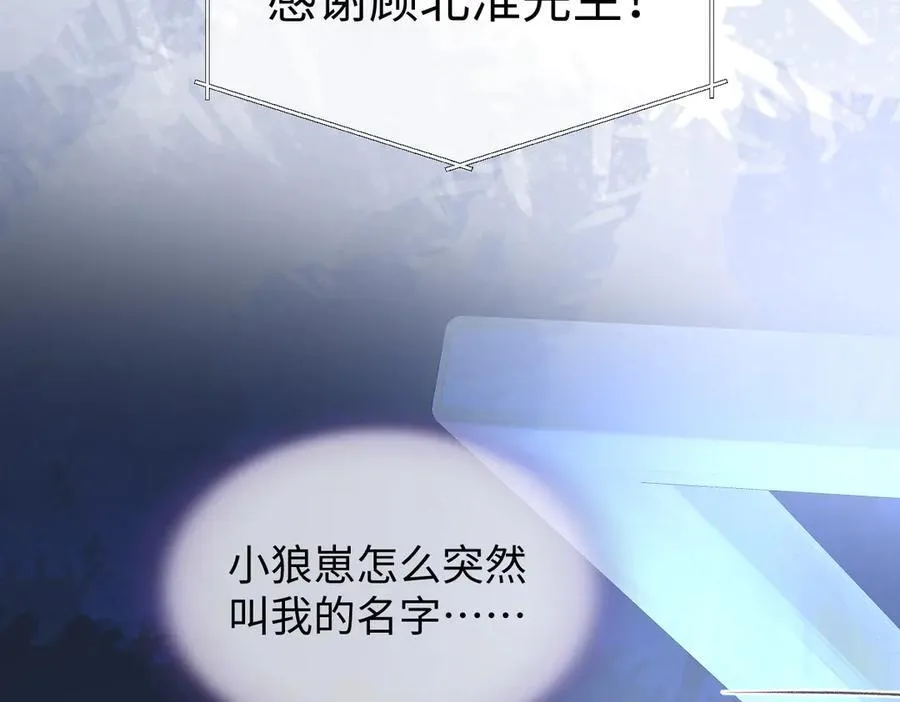 第84话 感谢相助23