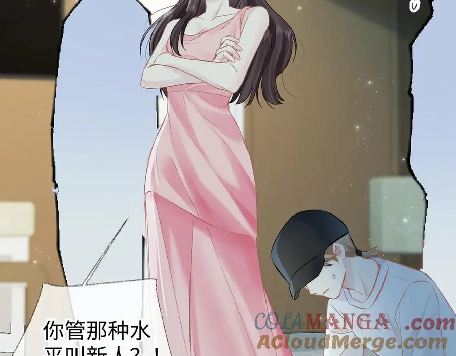 第108话 想打脸？没门！18
