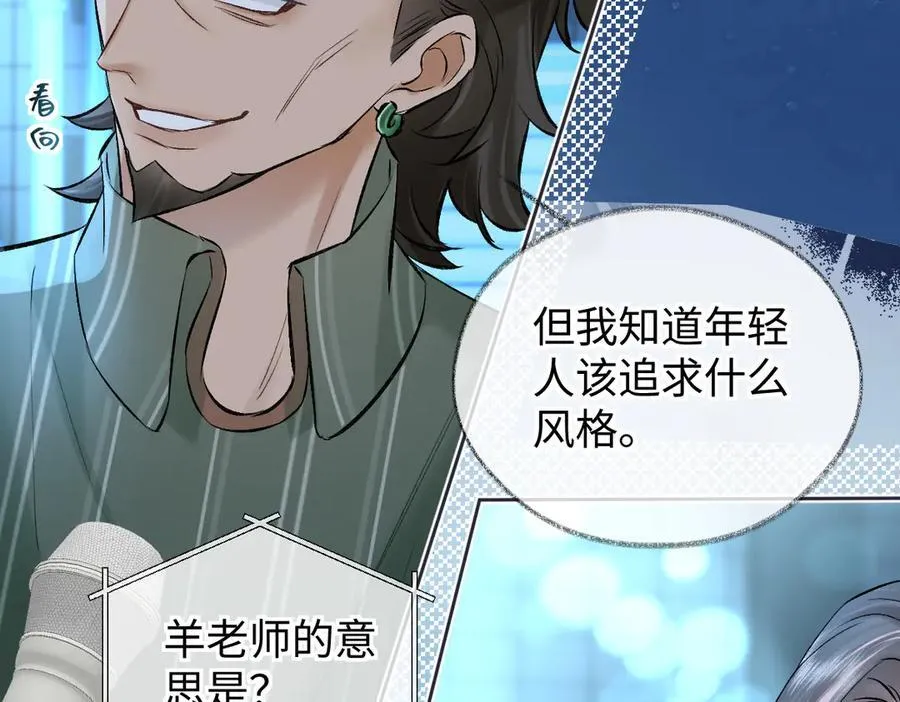 第108话 想打脸？没门！46