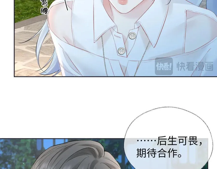 第88话 碰面35