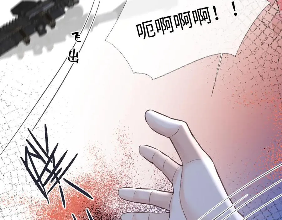 第97话 越境者62