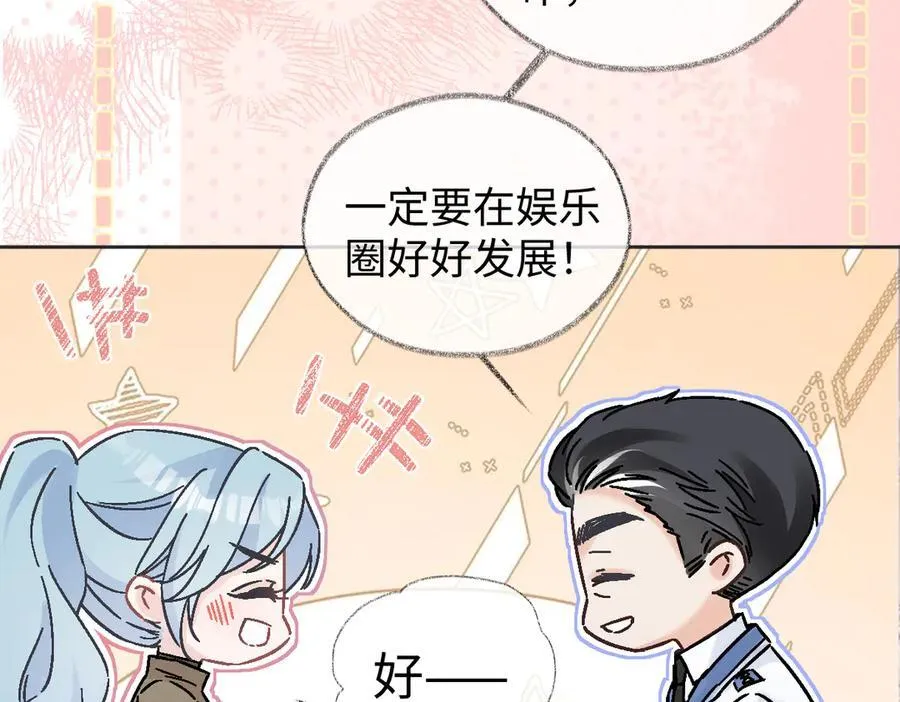 第99话 不后悔44