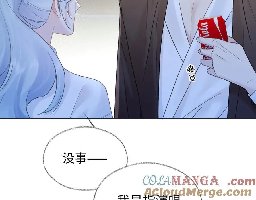第87话 深藏的秘密60