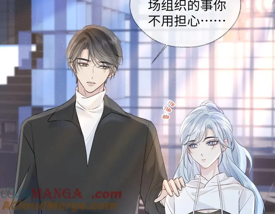 第83话 突发事故66