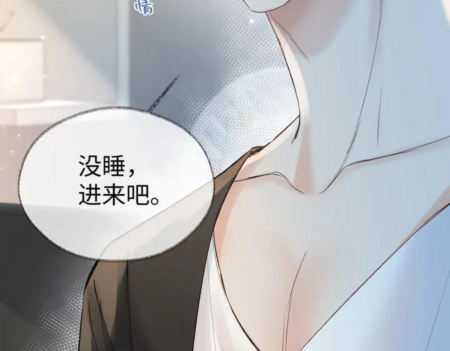 第103话《愿神明偏爱》62