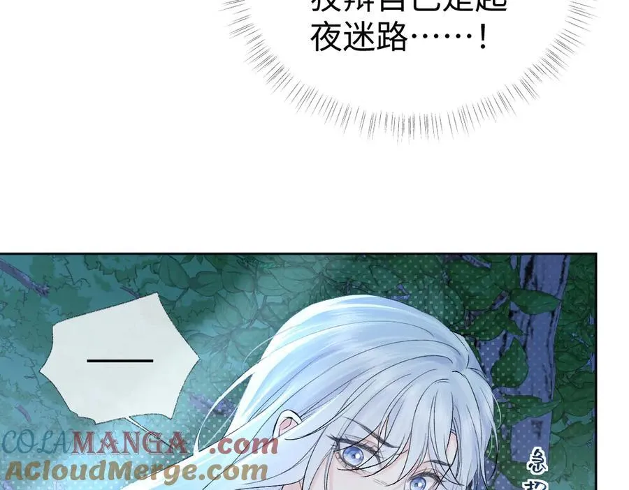 第101话 治愈曙光18