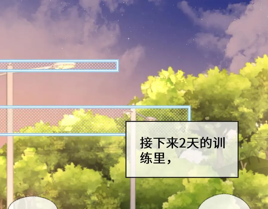第95话 突击告白67