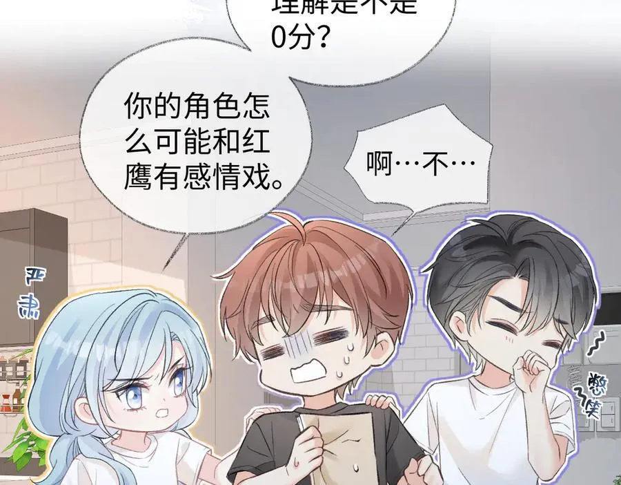 第95话 突击告白62