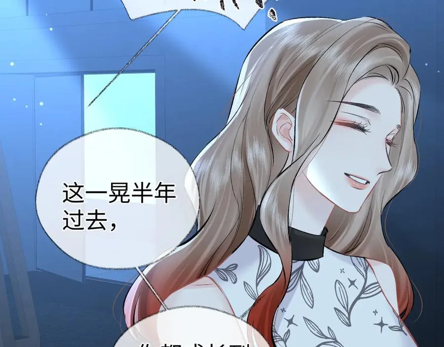 第107话 给你的神明舞台91