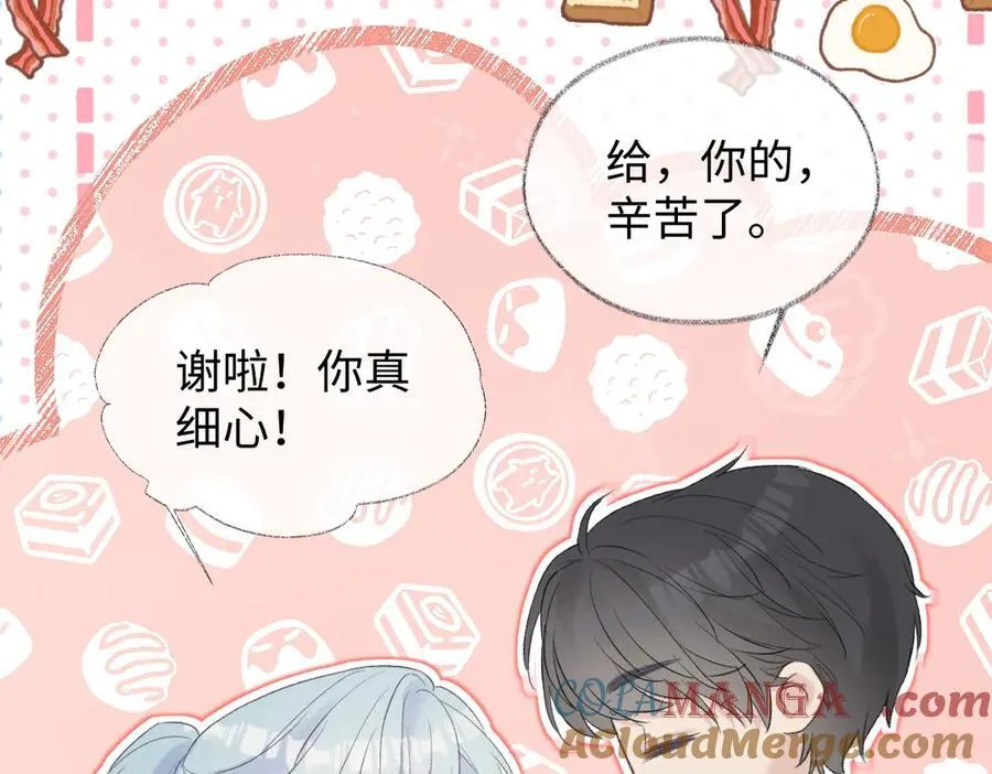 第83话 突发事故15