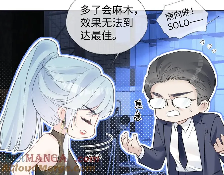 第85话 感谢相助9