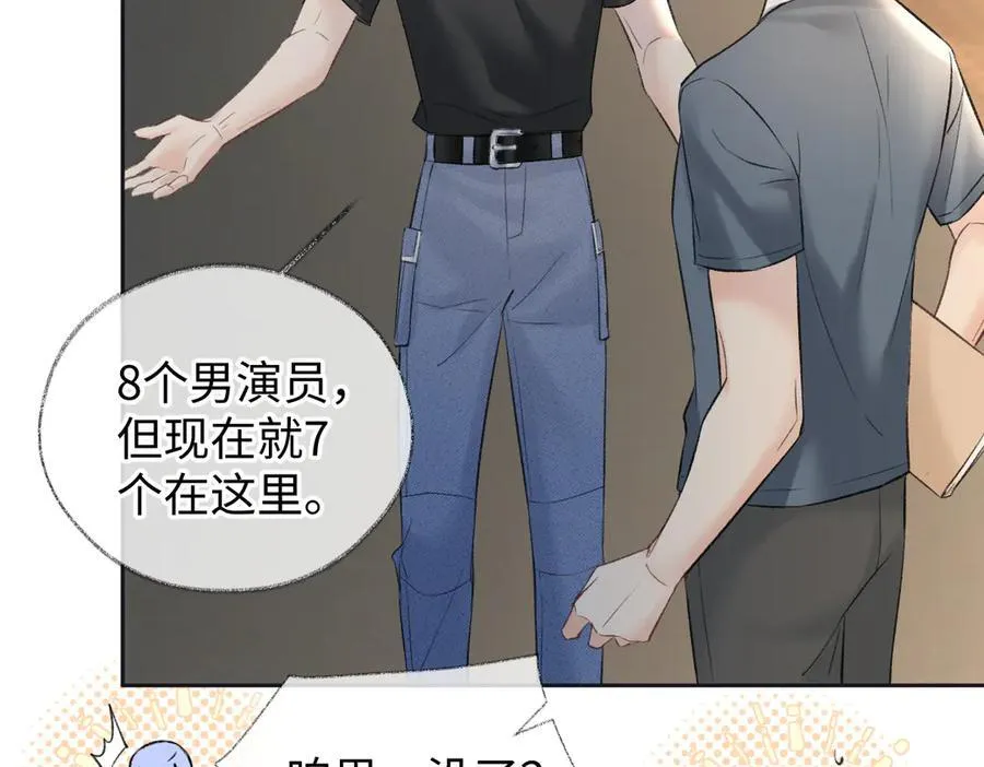 第93话 无法抵达天空之人74