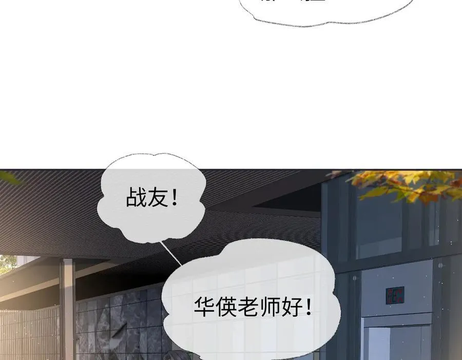 第89话 韩司令14