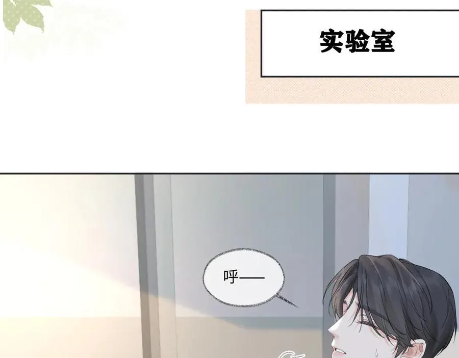 第98话 短暂失明40
