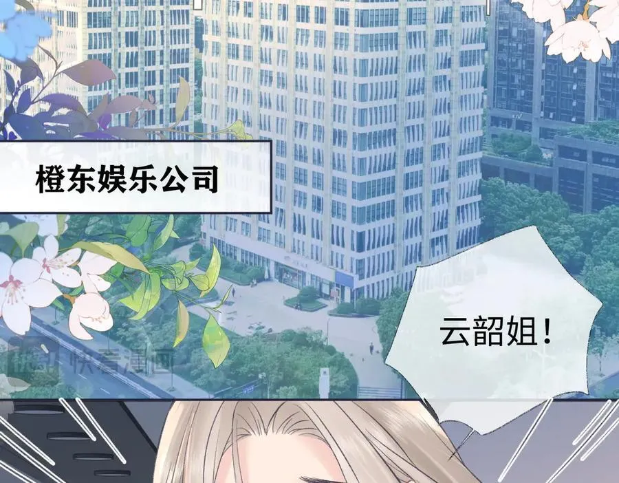 第82话 危险来临26