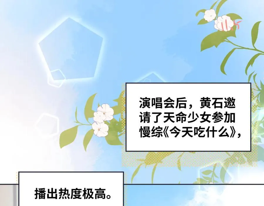 第89话 韩司令4
