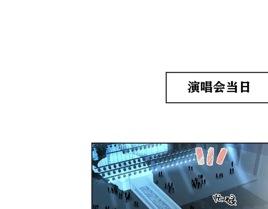 第83话 突发事故4
