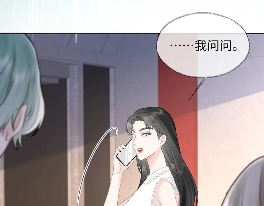 第82话 危险来临44