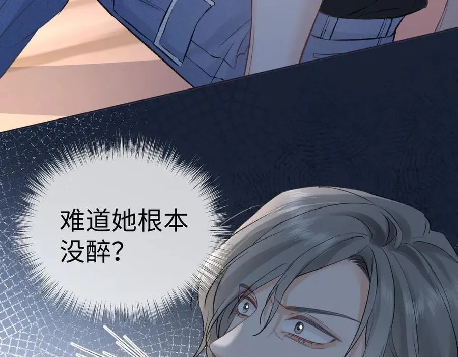 第95话 突击告白56