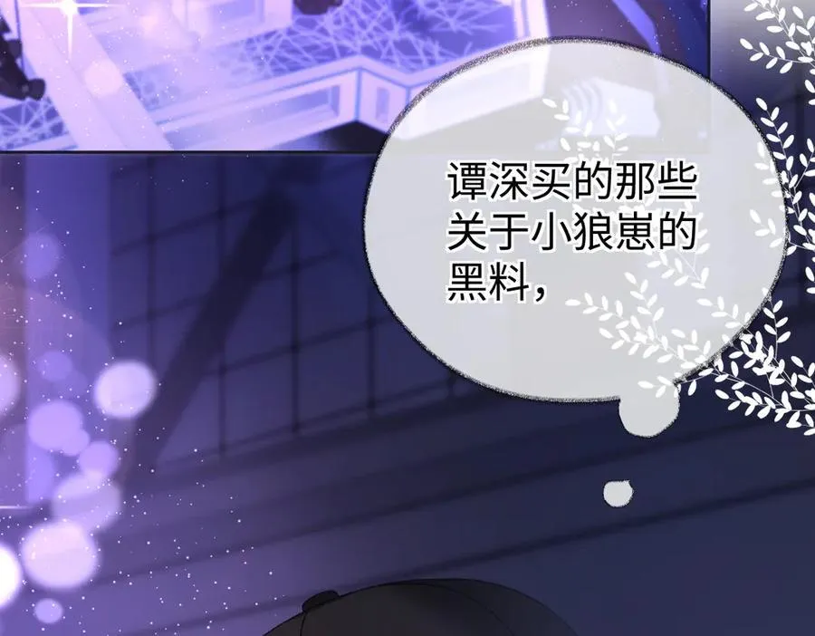 第107话 给你的神明舞台5