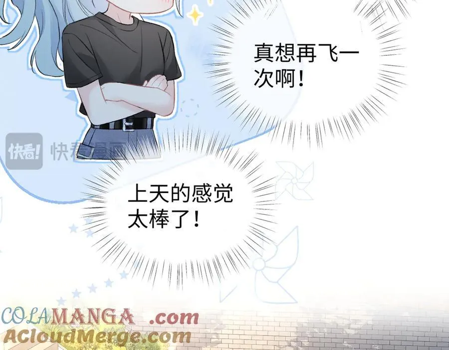 第94话 激烈的战斗20