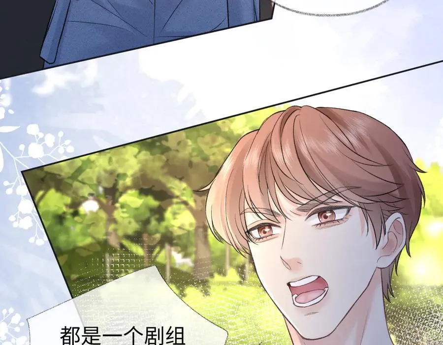 第94话 激烈的战斗10