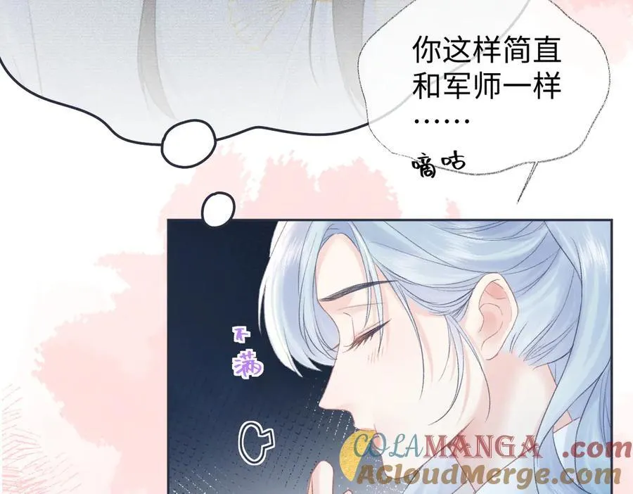 第88话 碰面18