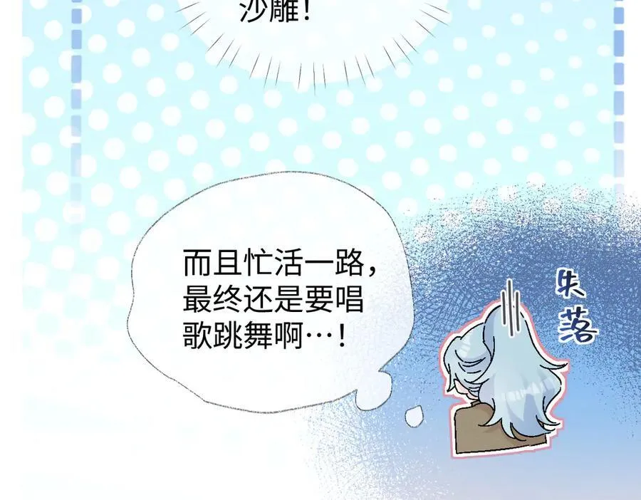 第99话 不后悔53