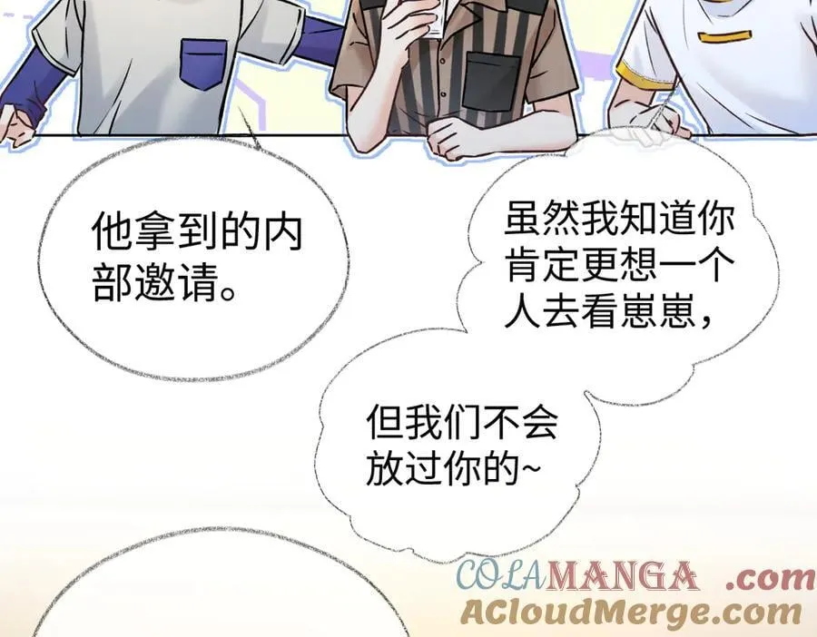 第105话 有你帮忙，绝对没问题75