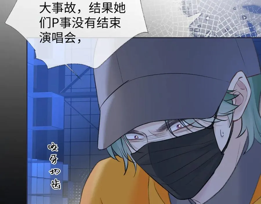 第86话 自食其果52