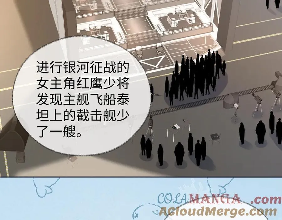 第91话 演技12