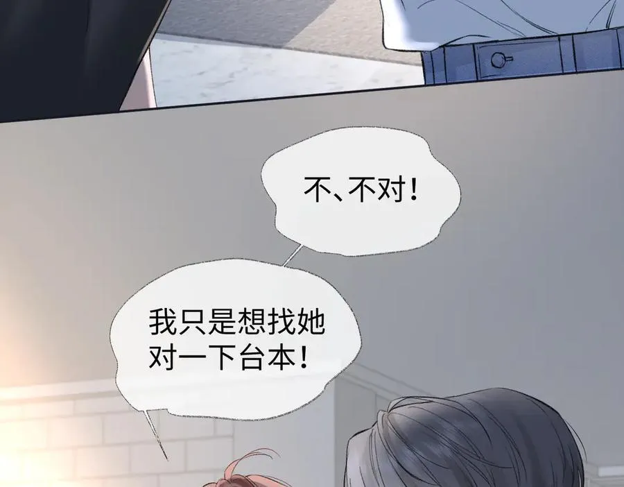 第95话 突击告白26