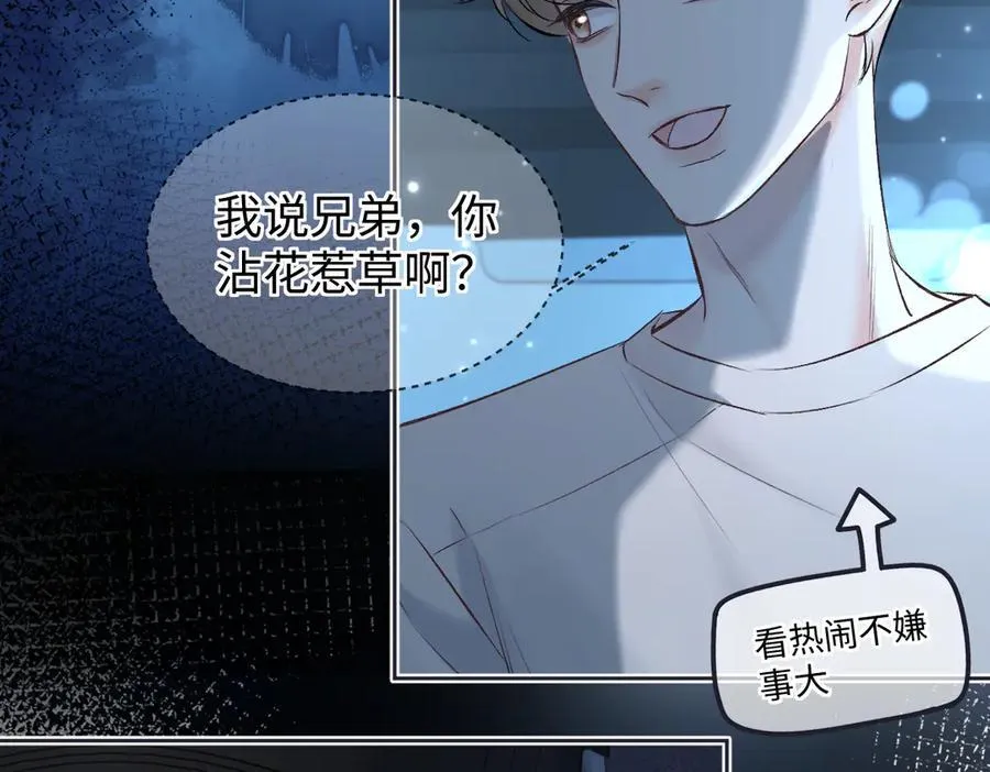 第109话 当然，我愿意47