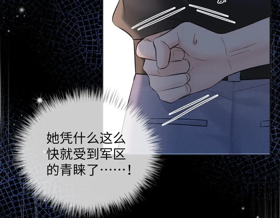 第94话 激烈的战斗41