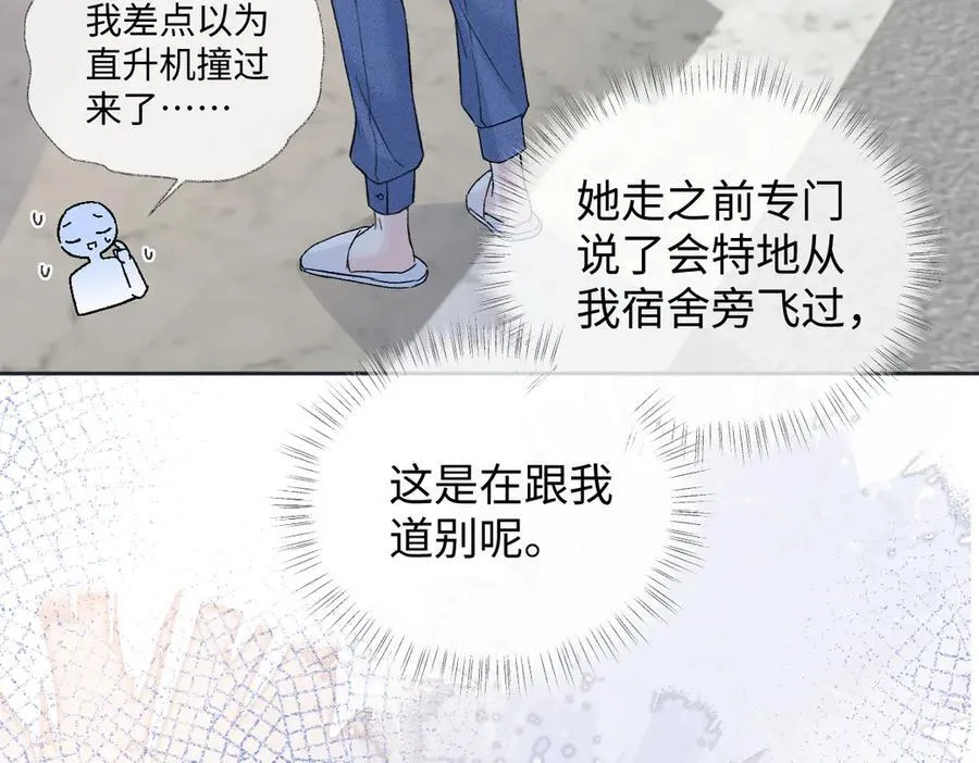 第100话 暗黑恶意31