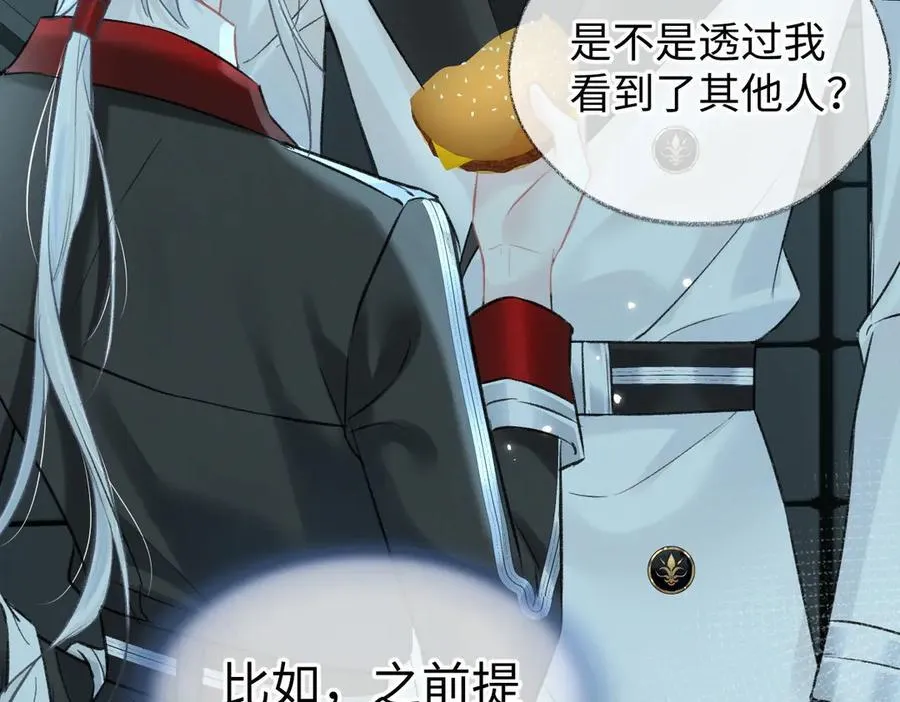 第91话 演技95