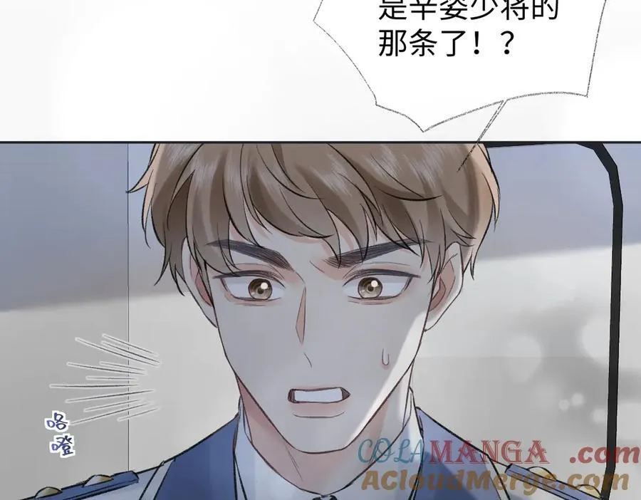 第98话 短暂失明45