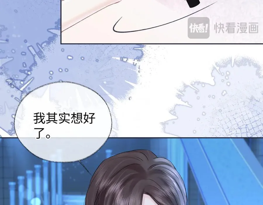 第109话 当然，我愿意37