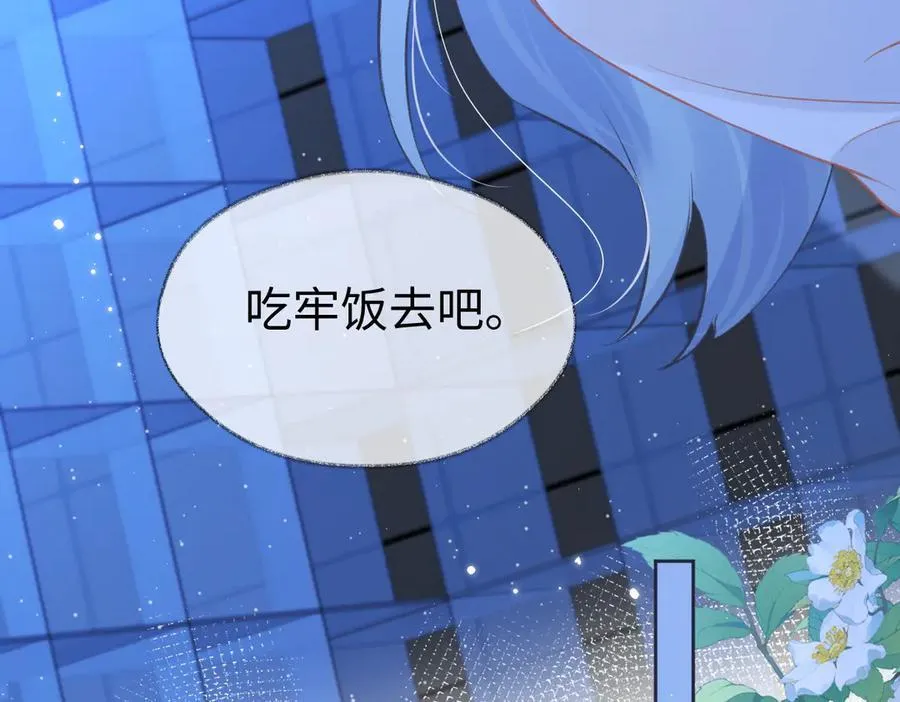 第86话 自食其果70