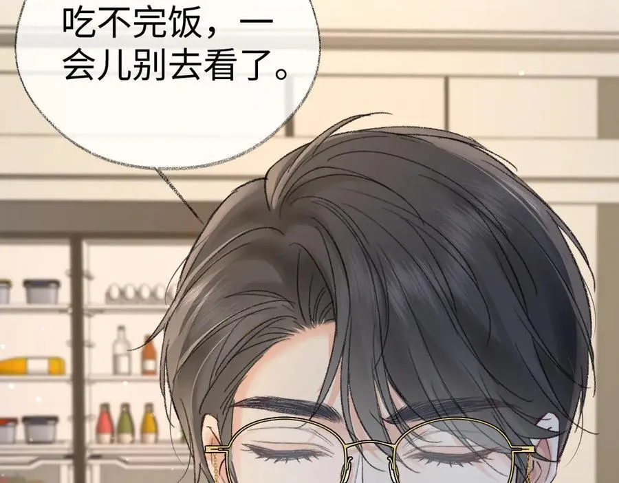 第105话 有你帮忙，绝对没问题76