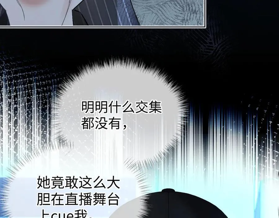 第109话 当然，我愿意49