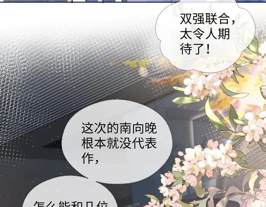 第89话 韩司令31