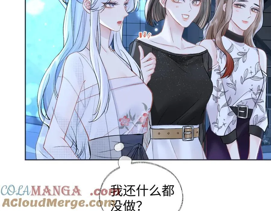 第109话 当然，我愿意6