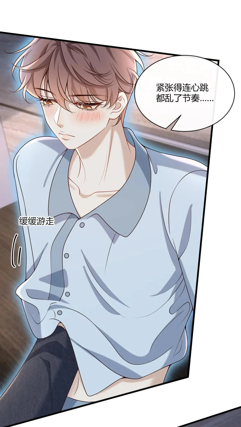 070 男友play?33