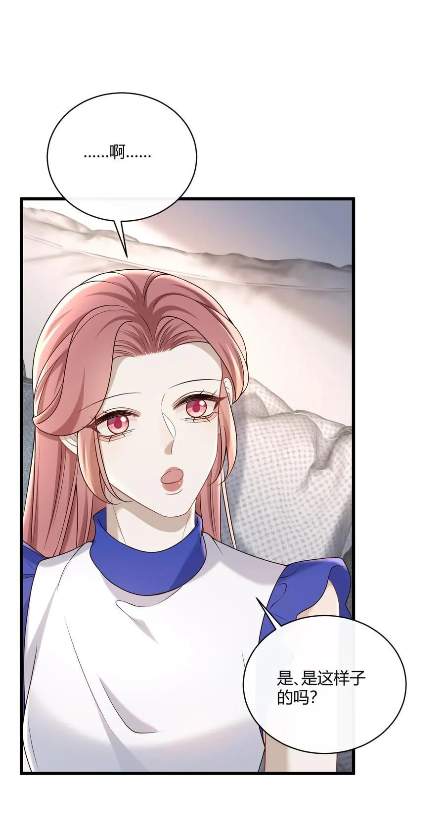 069 期待已久!23