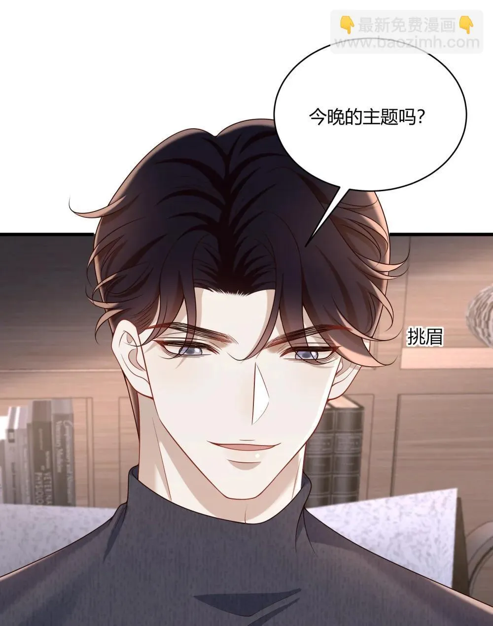 070 男友play?22