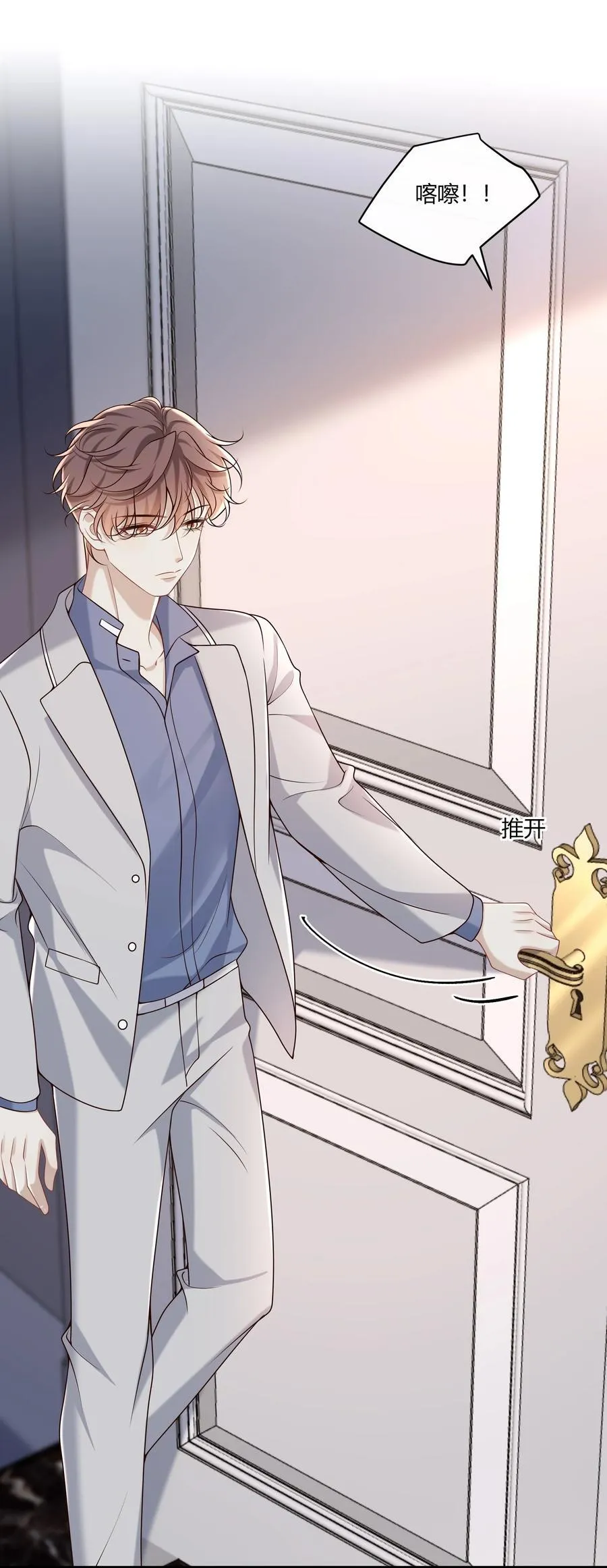 069 期待已久!8