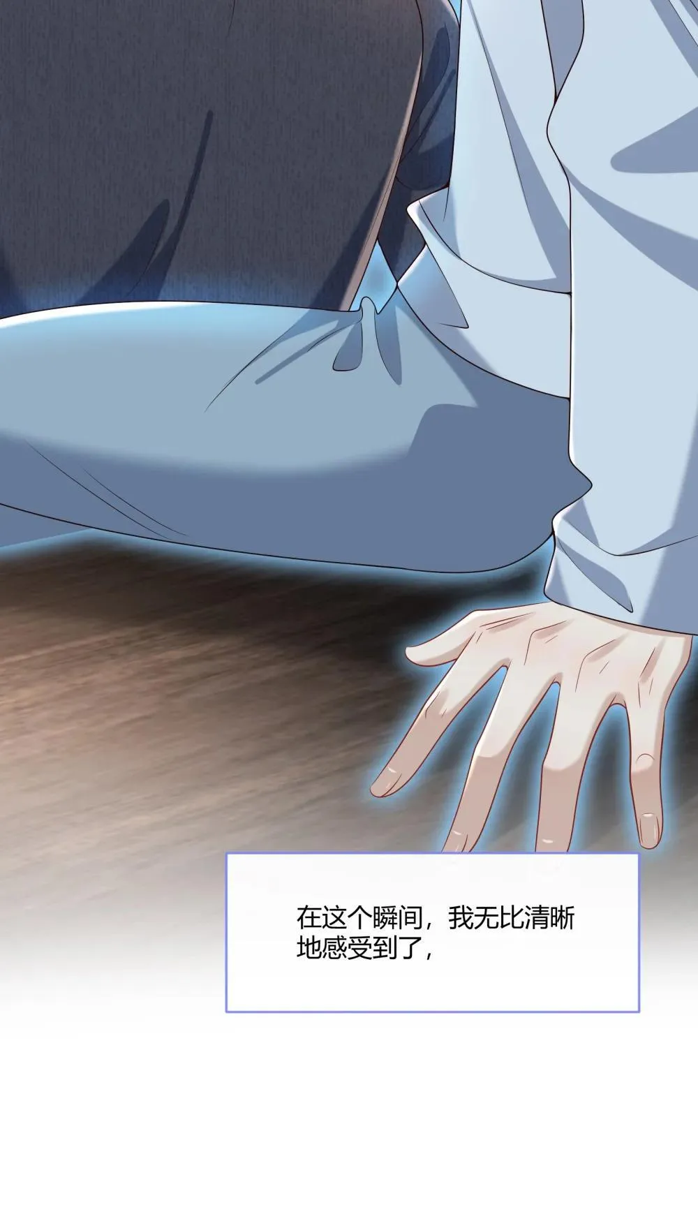 070 男友play?41
